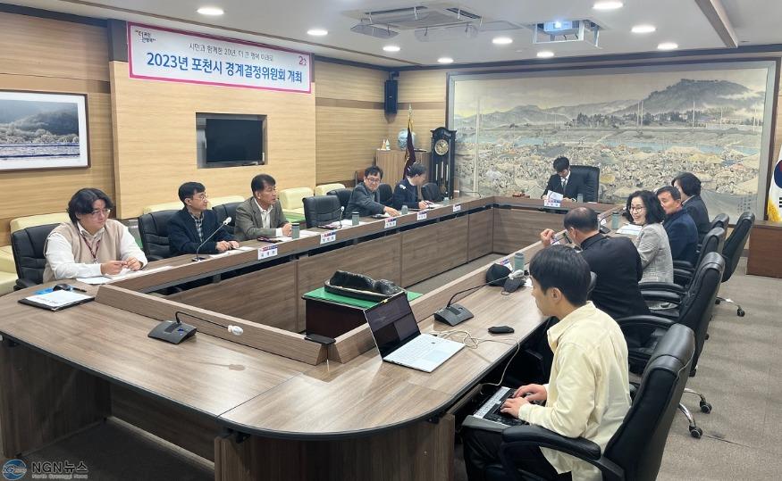 7 포천시, ‘장암1지구’ 지적재조사사업 경계 결정 완료.JPG