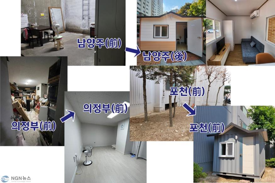 포천시+개선후.jpg