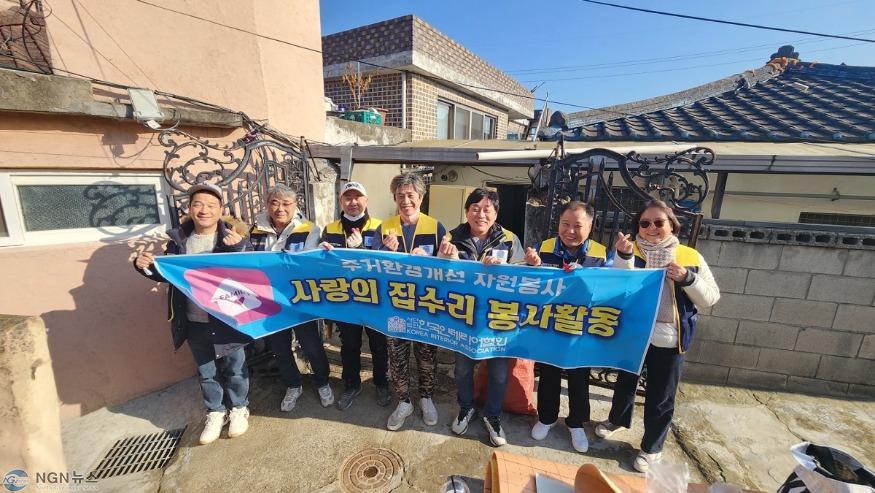 (1129)[복지정책과]한국인테리어협회, 남양주시 별내동 주거 취약계층 사랑의 집수리 봉사 진행(사진).jpg