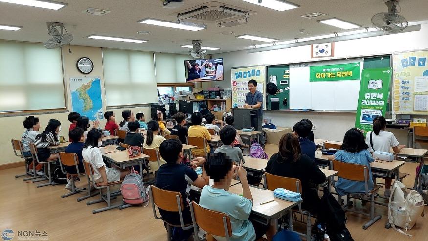(1204)[평생학습과]남양주시, 관내 초중교 대상 찾아가는 휴먼북 성료(사진2).jpg