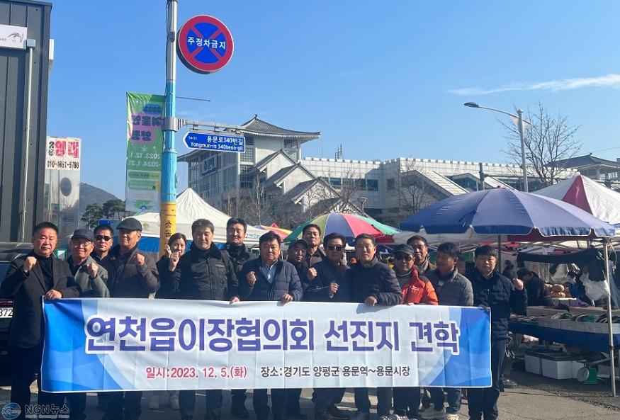 (사진)3. 연천읍이장협의회, 전철 개통에 따른 선진지 견학.jpg