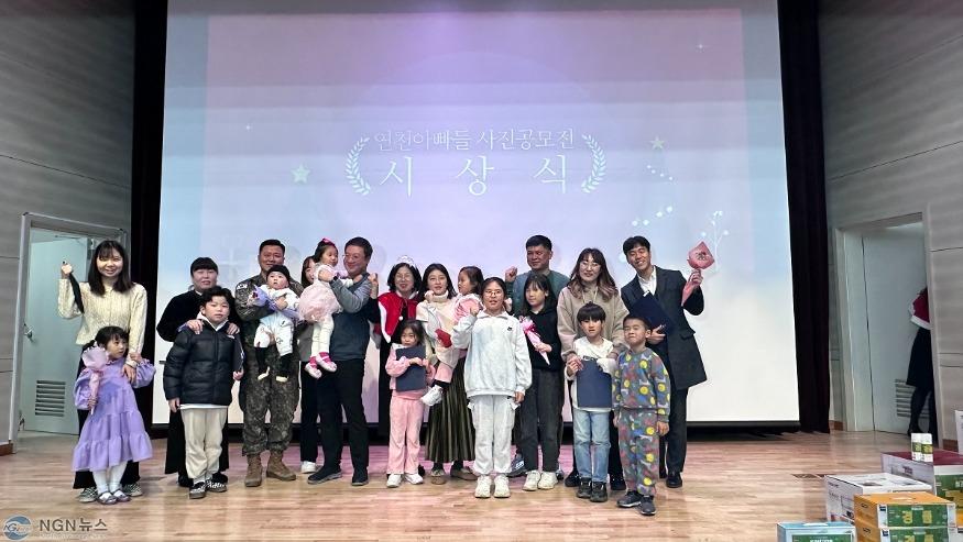(사진)8. 연천군가족센터, 성과보고대회 진행.jpg