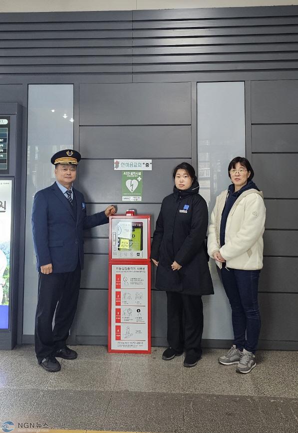 (1212)[평내동]평내호평역, 역사 내 자동제세동기(AED) 설치(제세동기 사진2).jpg