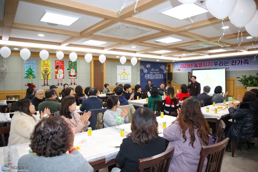 남양주 자립준비청년 멘토단 ‘동행지기’, '2023년 동행지기 우리는 한가족'성료(사진2).JPG