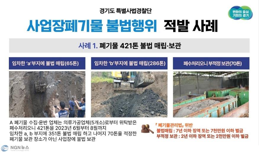 슬라이드1.JPG