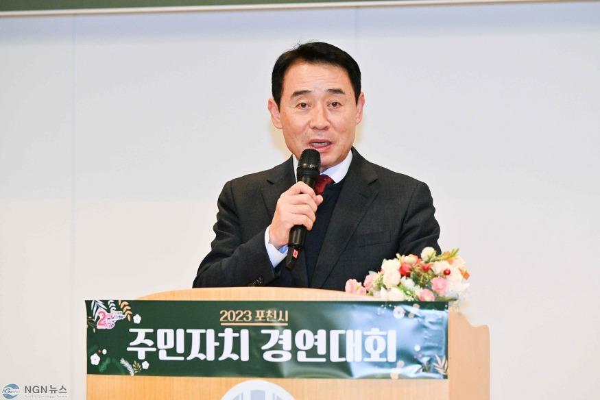 3-2 포천시, 2023년 주민자치 경연대회 성료.JPG