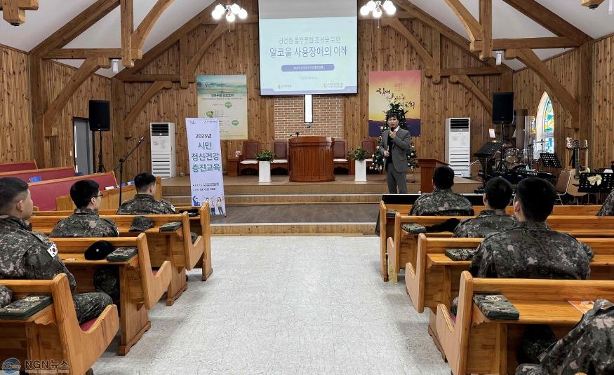 10 포천시정신건강복지센터, 2023년 시민정신건강증진교육 ‘알코올 사용장애의 이해’ 실시.jpg