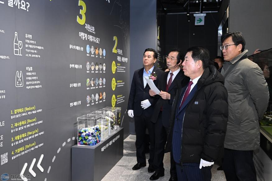 1220 구리시, ‘자원순환 교육센터’개소식 개최(2).JPG