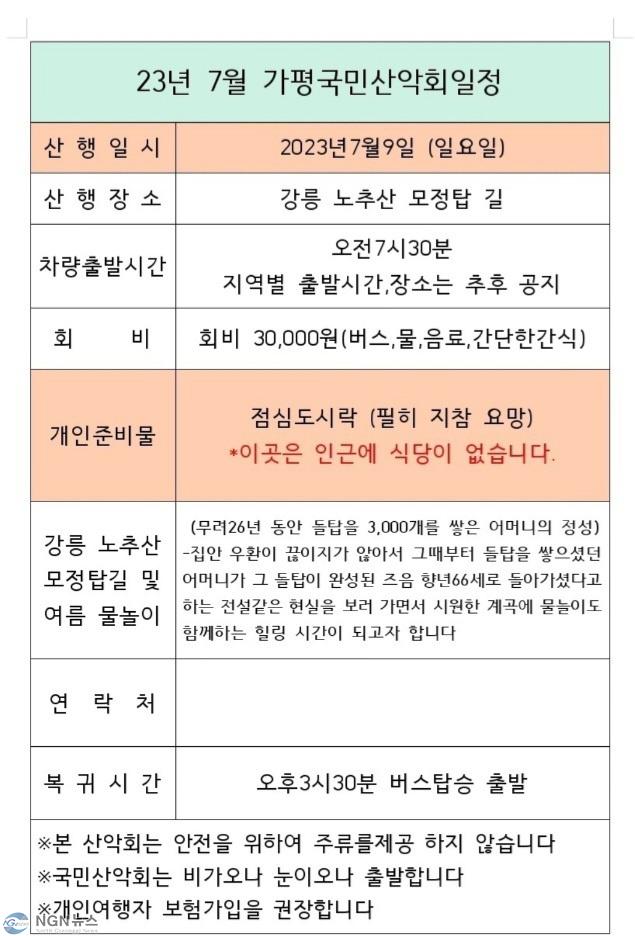 KakaoTalk_20231221_172021894.jpg