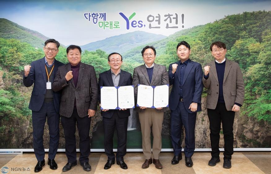 (사진)1. ㈜새한BIF  연천BIX 입주협약.jpg