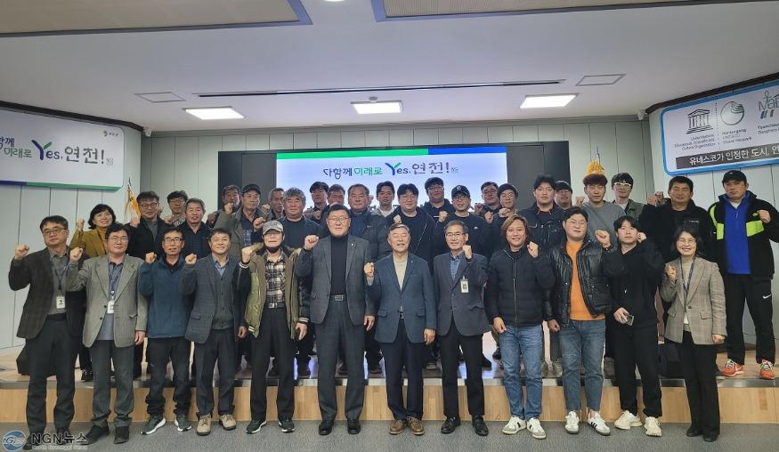 사진3. 연천군 4H본부 출범식 보도자료 사진.jpg
