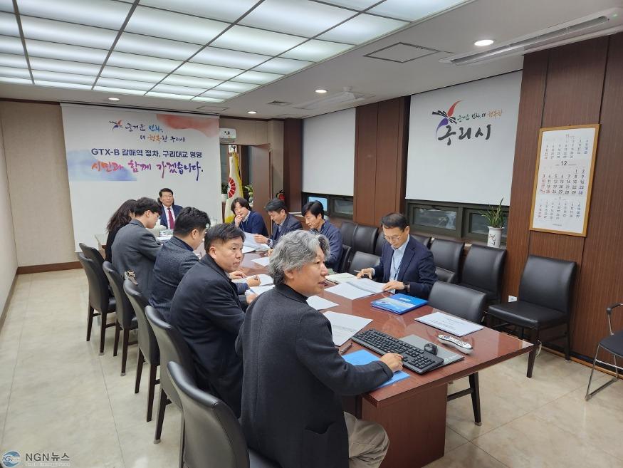 1229 구리시, 첨단순환 트램 타당성 용역 중간보고회 개최(1).jpg