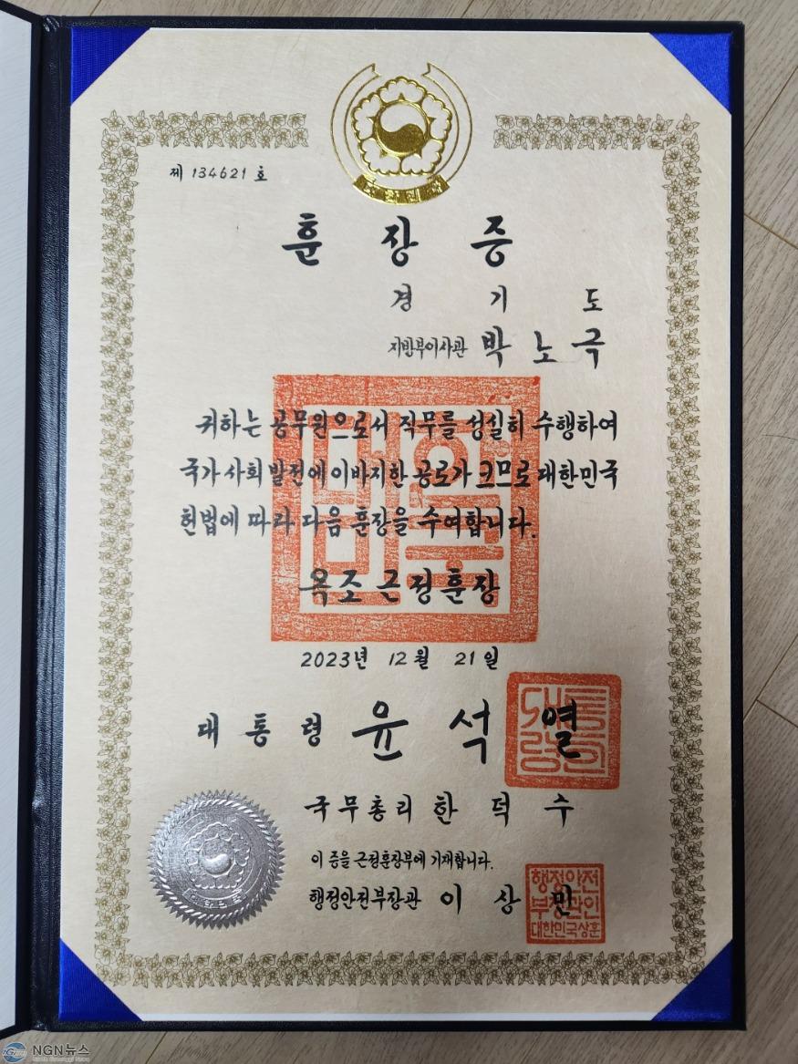 1704026870096.jpg