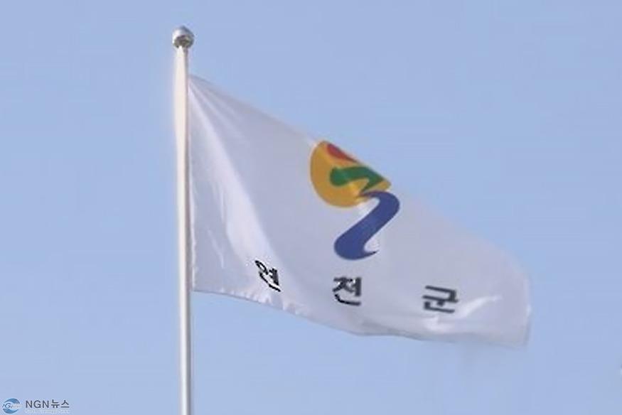 연천군.jpg