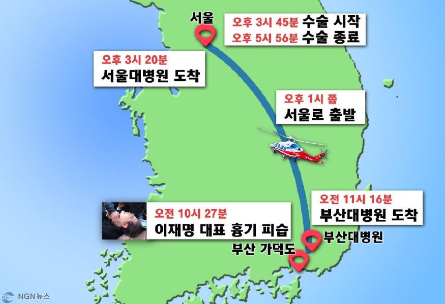 이재명헬기.JPG