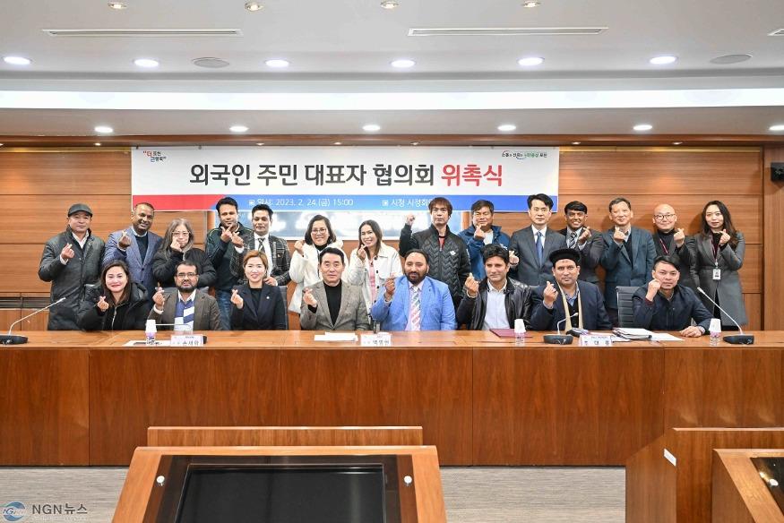 1-3 외국인주민 대표자 협의회.jpg