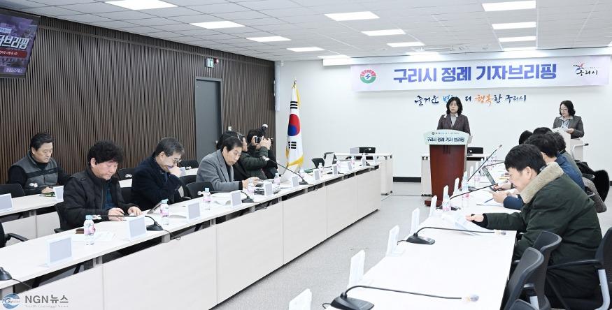 0104 구리시  지속 가능한 생활환경 조성으로 시민 삶의 질 높인다(2).JPG