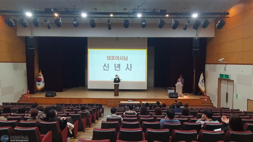 0104 구리시청소년재단, 2024년 시무식 개최(1).jpg