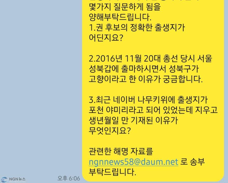 Screenshot_20240108_204307_KakaoTalk (1).jpg