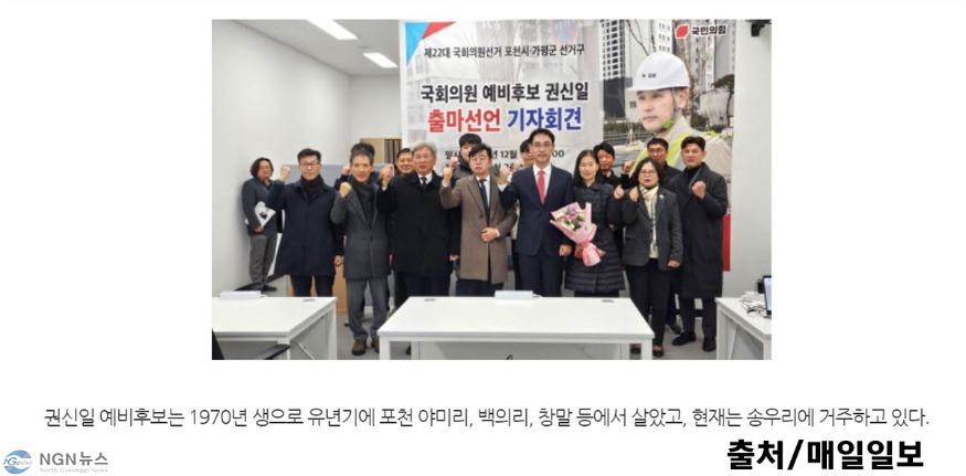 권신일.jpg