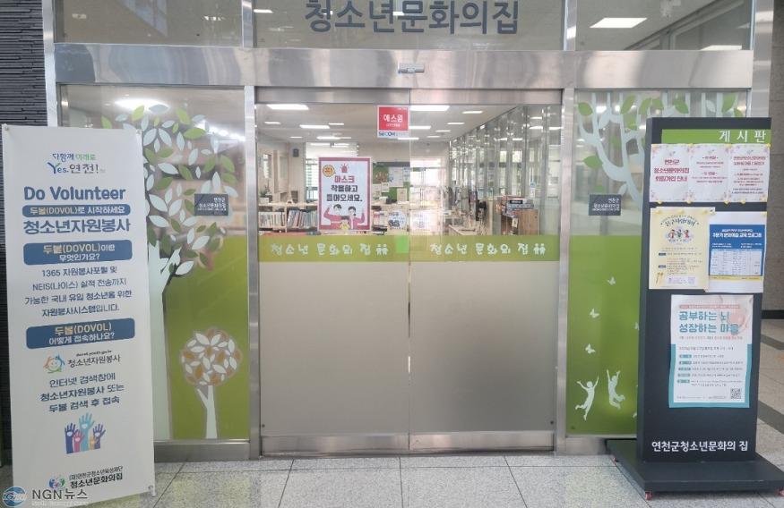 (사진)4. 청소년문화의집, 경기도교육감 표창 수상.jpg