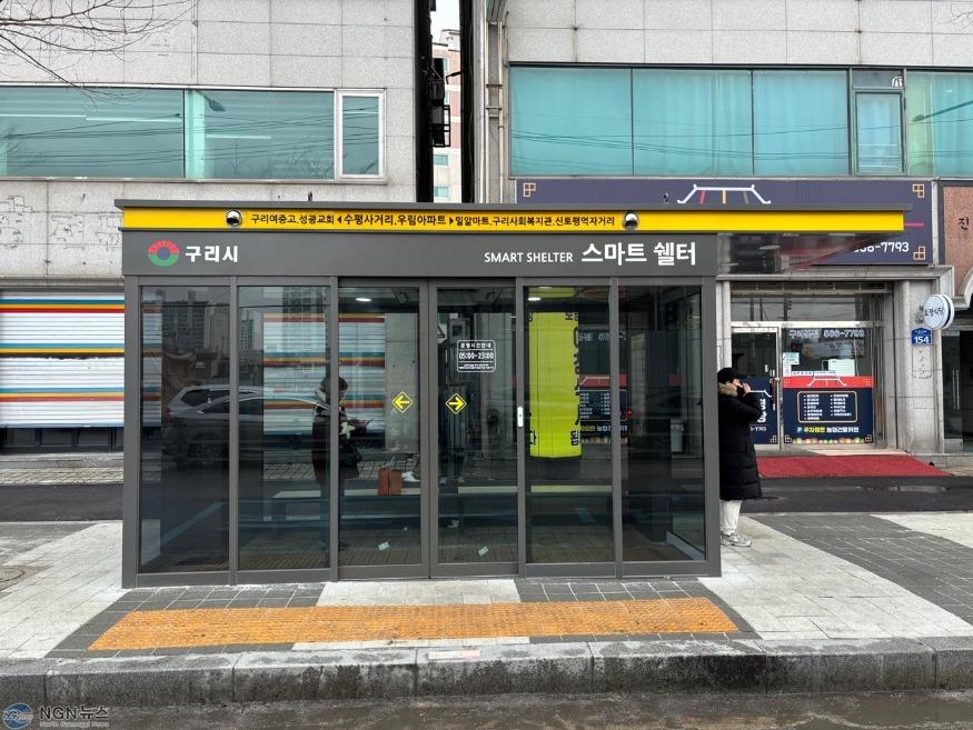 0112 구리시, 스마트 버스정류장 설치 경기도 특조금 4억 확보(수평사거리.우림아파트).jpg