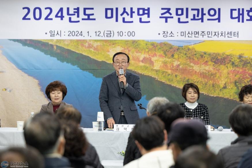 김덕현 연천군수 “중력이산 의지로 연천 성장 동력 발굴” (2).jpg