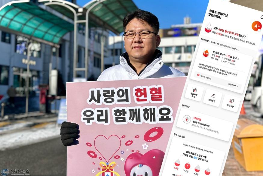 KakaoTalk_20240116_112236924_01.jpg
