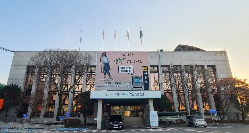 (사진)3. 연천군, 12월 자동차세 2기분 12억 4천만원 부과.jpg