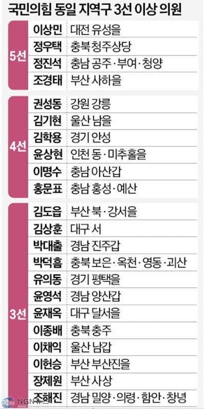 국힘2.JPG