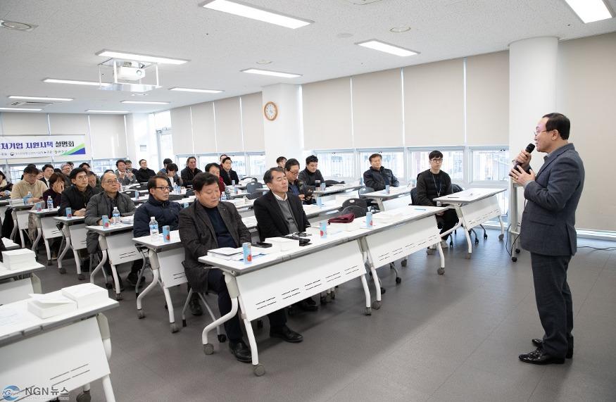 연천군  중소기업 지원시책 설명회 개최 (2).jpg