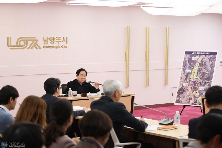 (0119)[정책기획과]남양주시는 100만 메가시티 향해 이렇게 나아갑니다... 2024년 주요업무계획 보고회 마쳐(사진2).jpg
