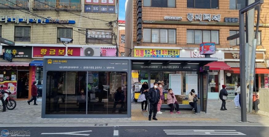 (0124)[도시재생과]남양주시, 도시재생사업으로 금곡동에 스마트 버스승강장 설치(사진).jpg