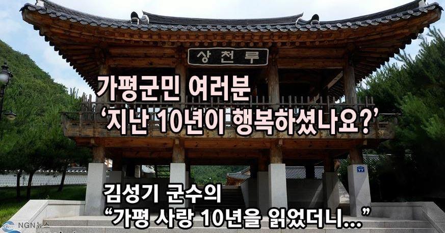 김성기.JPG