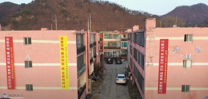 준일아프트1.JPG