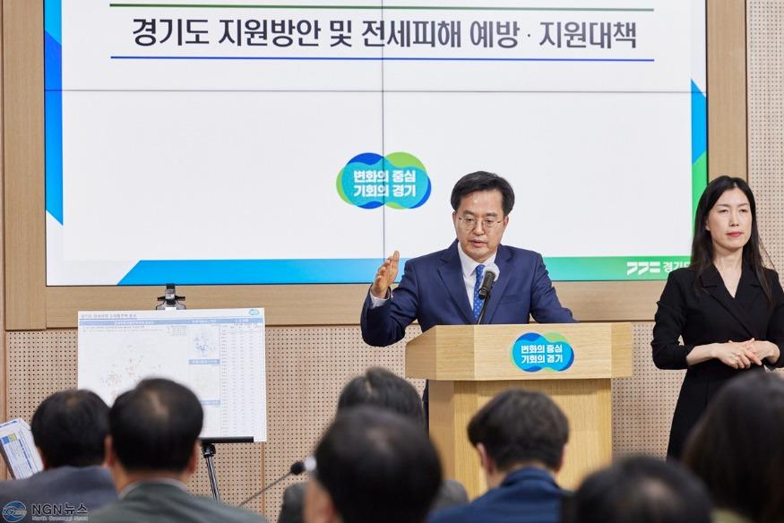 (참고사진)지난해+5월+11일+전세피해+관련+정책+기자회견.jpg