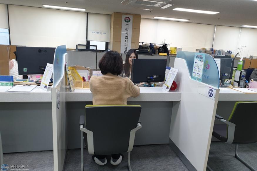 0126 구리시, 갈매동 행정복지센터內 일자리상담소 운영 개시.jpg