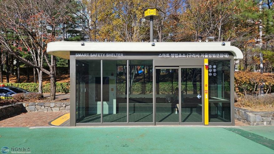 0129 구리시, 정보통신기술(ICT) 기반 스마트 솔루션(3종)으로 시민편의 기능 제공(구리역광장_스마트방법초소).jpg