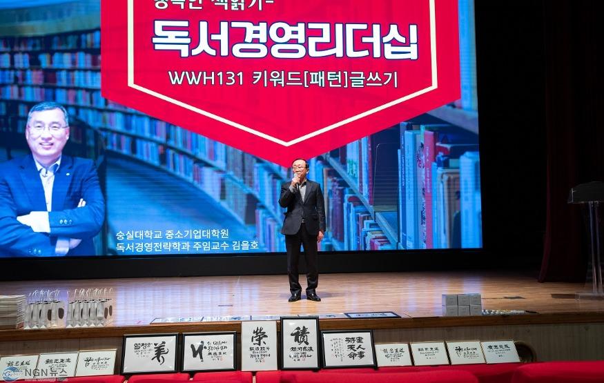 (사진)2. 연천군  명사초청 특강 개최 (2).jpg