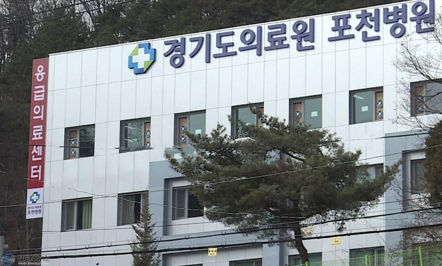 경기의료원.jpg
