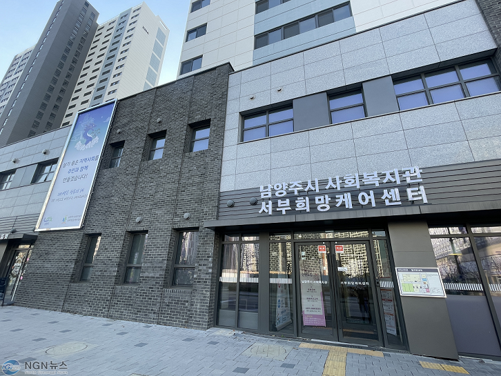 (0202)[복지정책과]남양주시 사회복지관 서부희망케어센터, 월드비전 꿈꾸는아이들‘꿈디자이너’아동 선발(사진).png