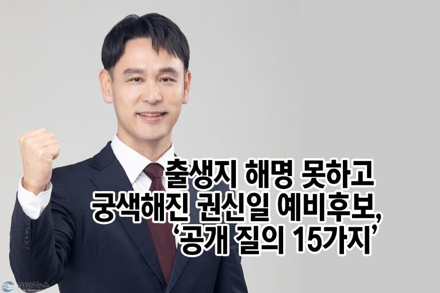 철도총괄(동부권).jpg