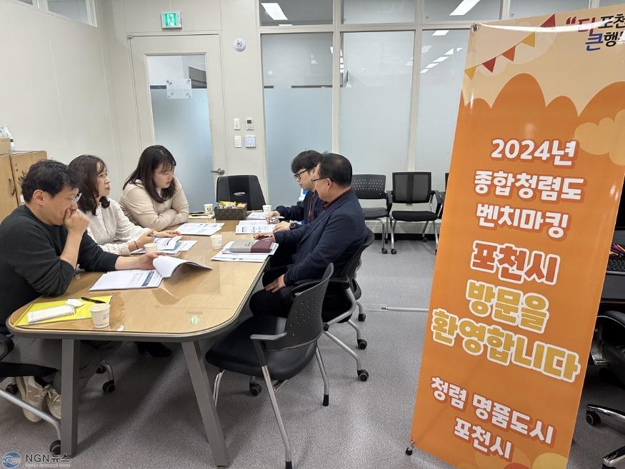 1-1 (2023 개막식)포천 산정호수 명성산 억새꽃 축제, 2024년 경기관광축제 선정.JPG