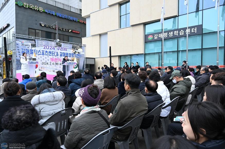 0206 구리시, ‘갈매멀티스포츠센터’ 개관식 개최(2).JPG