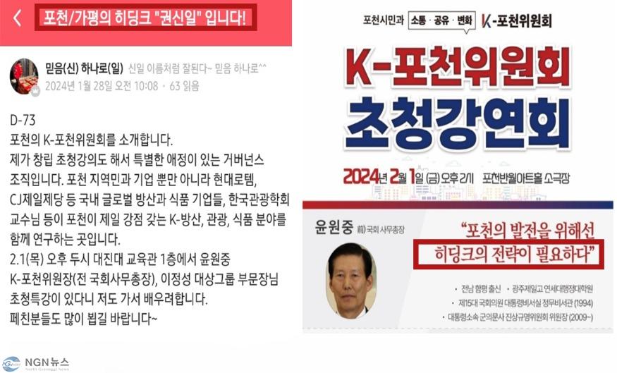 사전선거운동 섬네일.jpg