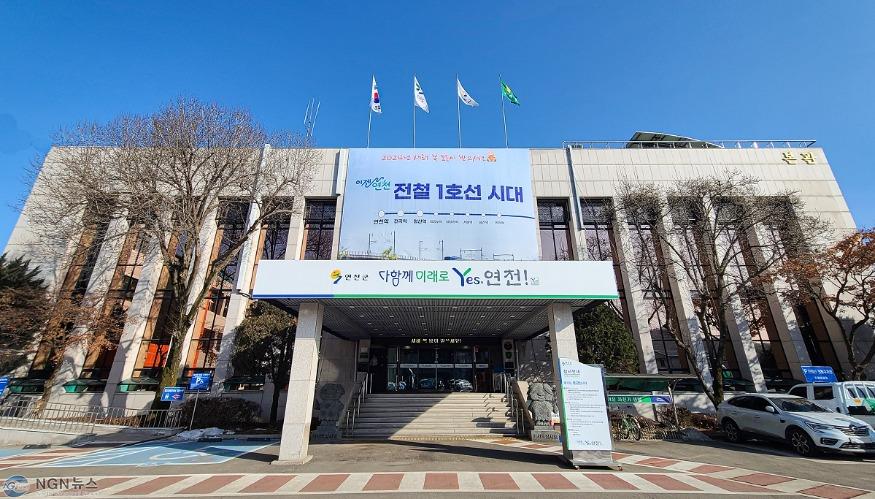 연천군, ‘연천은 언제나 봄’ 누구나 돌봄서비스 실시.jpg