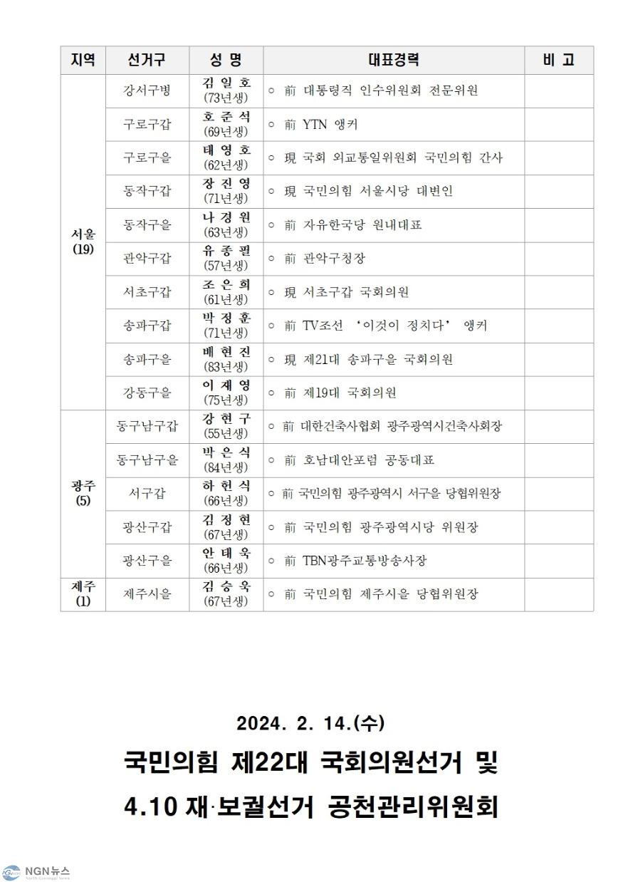 6차회의 (1).jpg