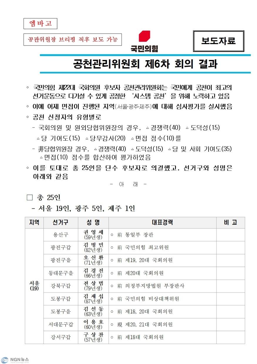 6차회의 (2).jpg