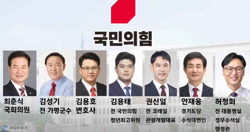 국힘후보적합도.JPG