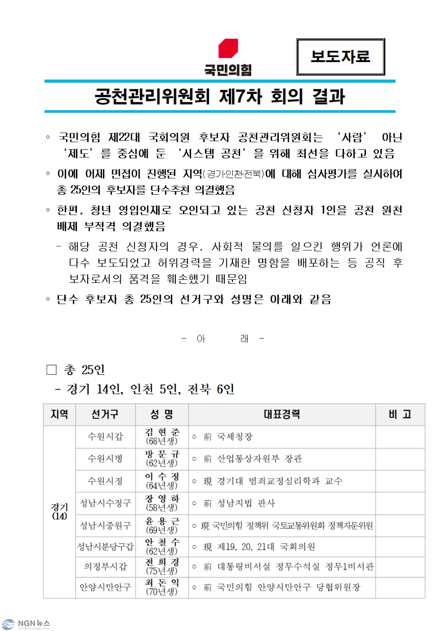 7차 (2).png